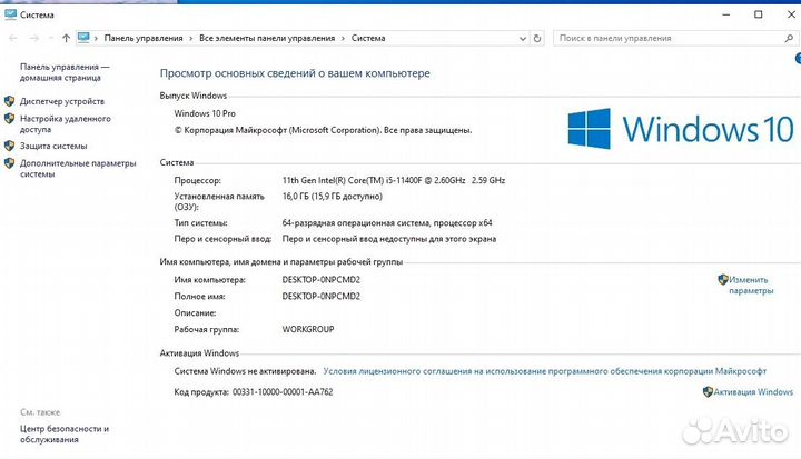 Игровой пк rtx 3060