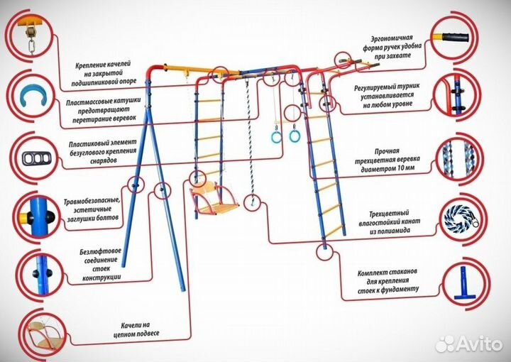Детский спортивный комплекс уличный