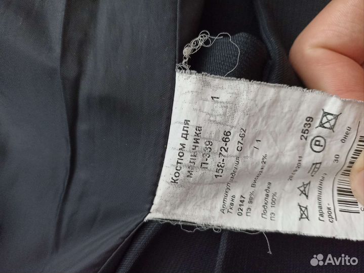 Школьный костюм для мальчка