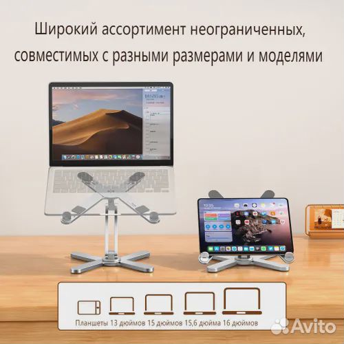 Maichose HY98-G подставка для ноутбука с вращением