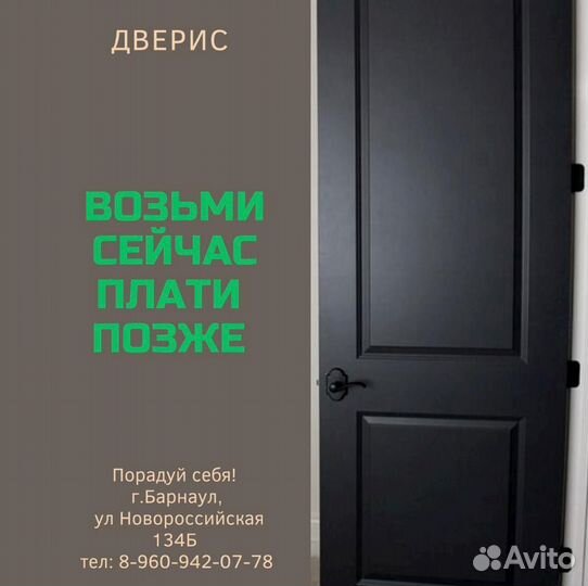 Двери входные двухстворчатые, производство