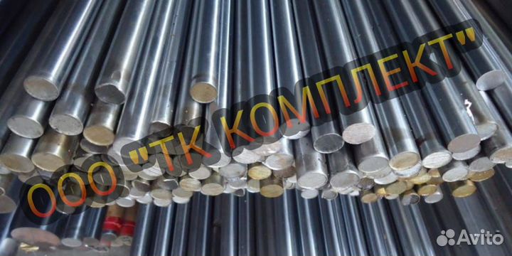 Шток (пруток) хромированный