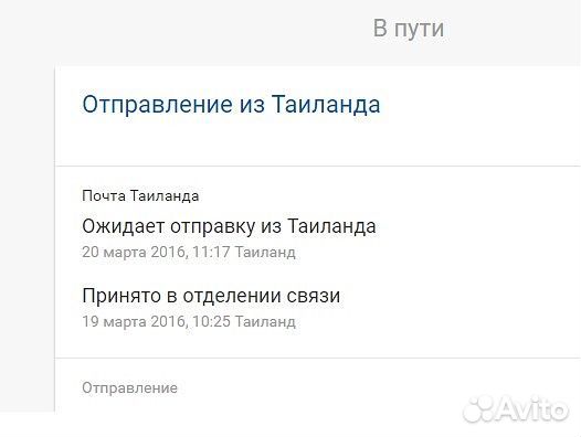 Зеленый аметист в украшении из Таиланда