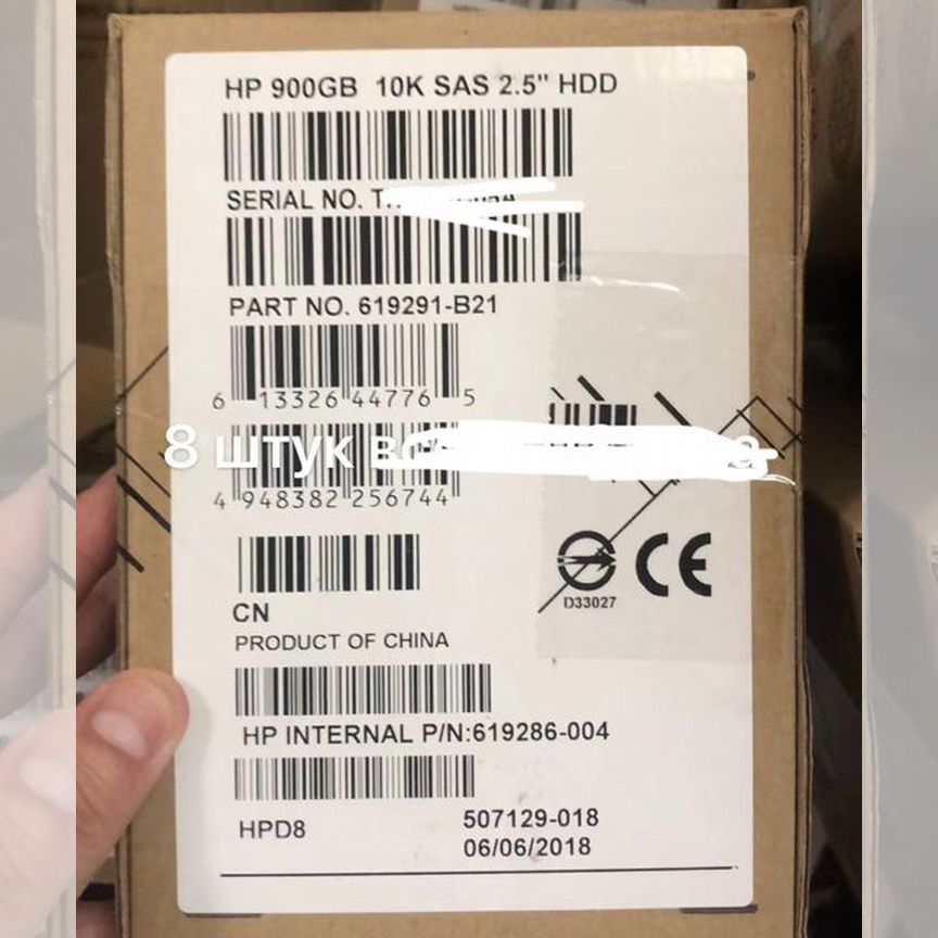 [619291-B21/619463-001] Жесткий Диск Hp 900gb