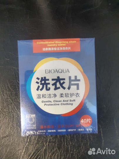 Пластины для стирки