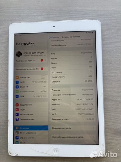 iPad air
