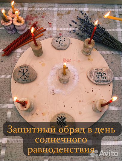 Отливка воском и свинцом