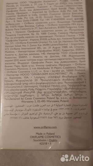 Dark Wood Oriflameдля мужчинСнятость