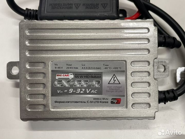 Комплект ксенона H7 C-tri 24 вольта