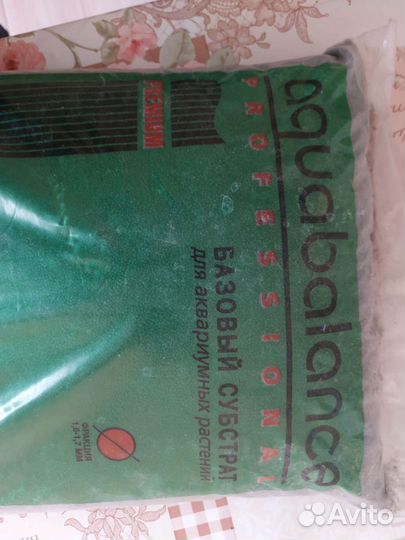 Базовый субстракт для аквариумных рыбок