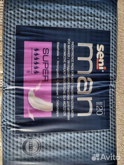 Прокладки урологические Seni