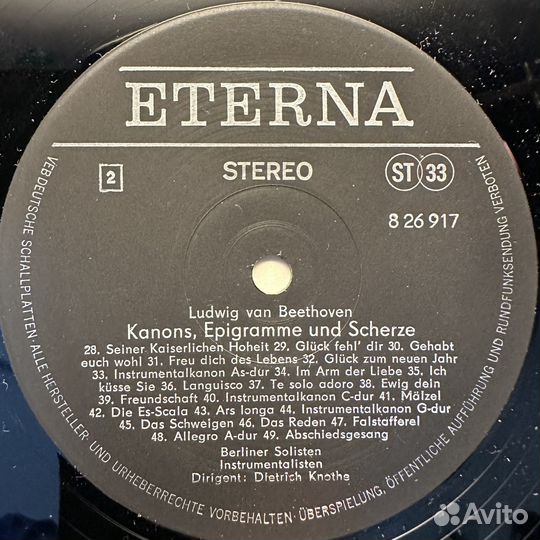 Бетховен - Каноны, эпиграммы и шутки (Германия)