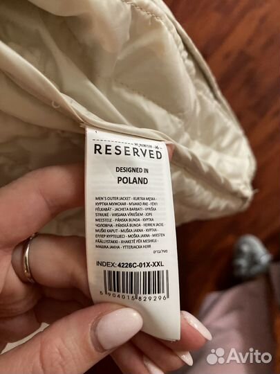 Куртка рубашка мужская Reserved XXL