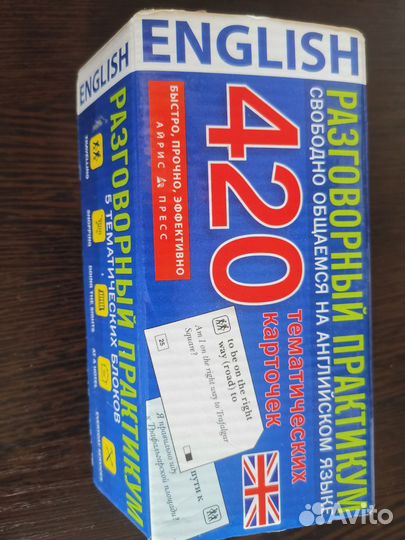 Сара. Путешествие ребенка в мир безграничн радости