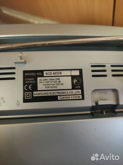 Магнитола Samsung RCD M50B