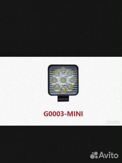 Противотуманные фары лед