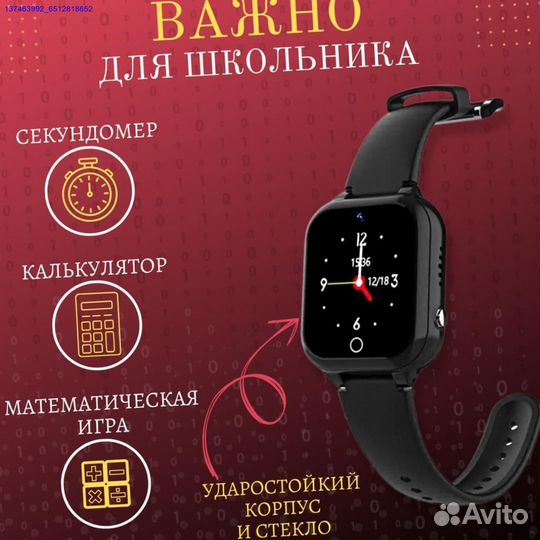 Смарт часы детские с 4g sim-картой, GPS