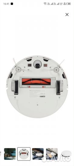 Робот-пылесос Xiaomi Mi Robot Vacuum-Mop Essential