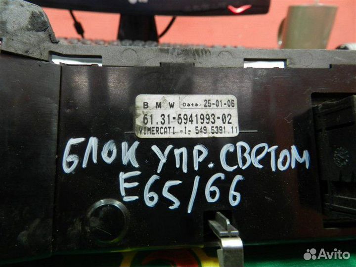Блок управления светом Bmw 7 Series седан