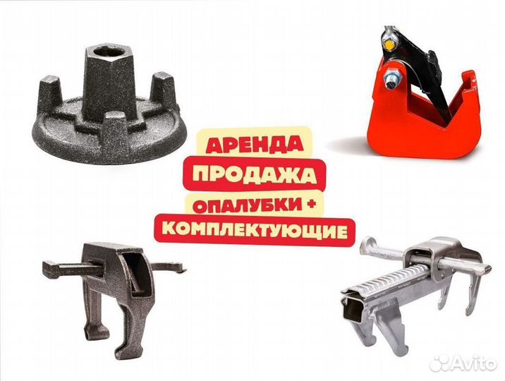 Фанера оптом