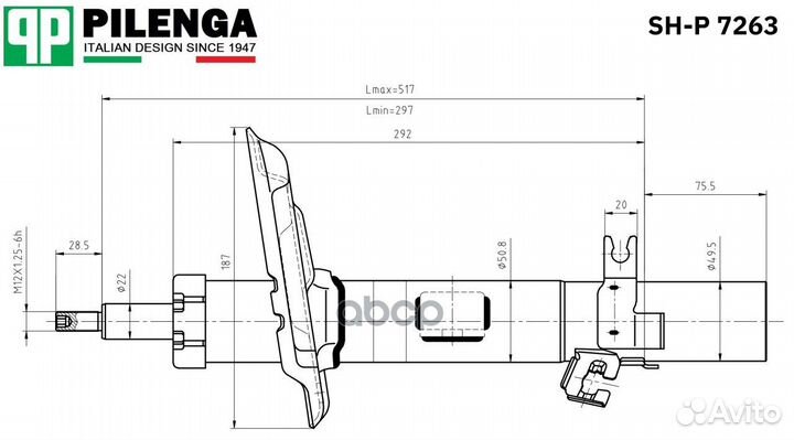 Амортизатор nissan qashqai II (UK make) 15-пер