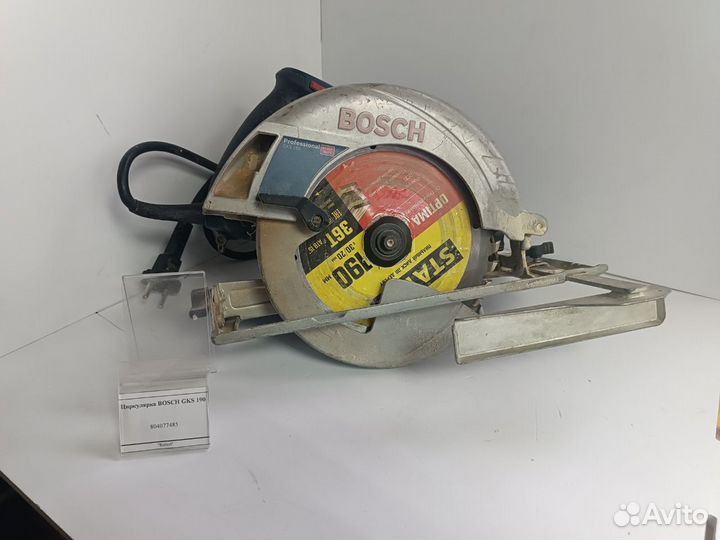 Циркулярка bosch GKS 190