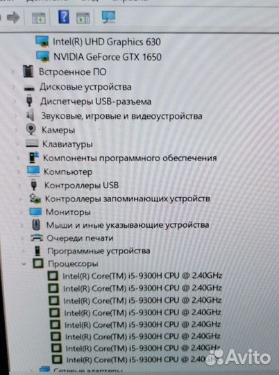 Игровой ноутбук Hp 144 Герц i5 9го/GTX 1650/SSD