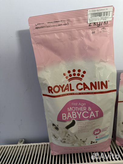 Royal canin для кошек
