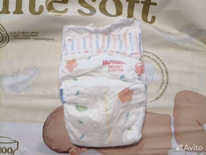 Подгузники хаггис elite soft 2