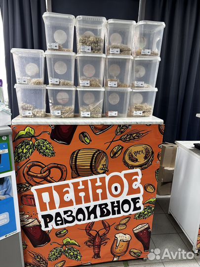 Пивное оборудование