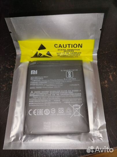 Аккумулятор для телефона