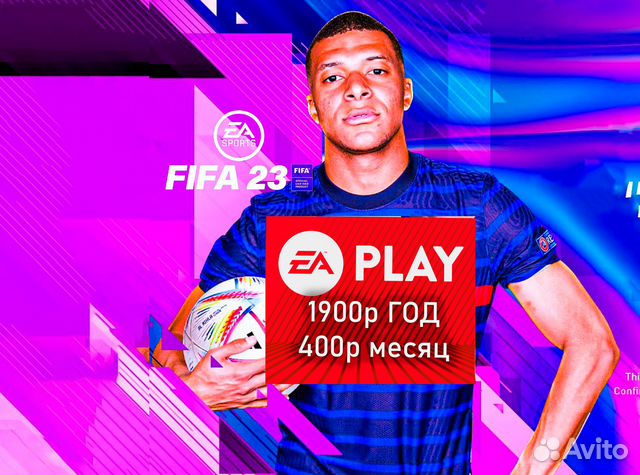 EA play подписка с FIFA, UFC. Для пс 4-5 купить в Дедовске ...