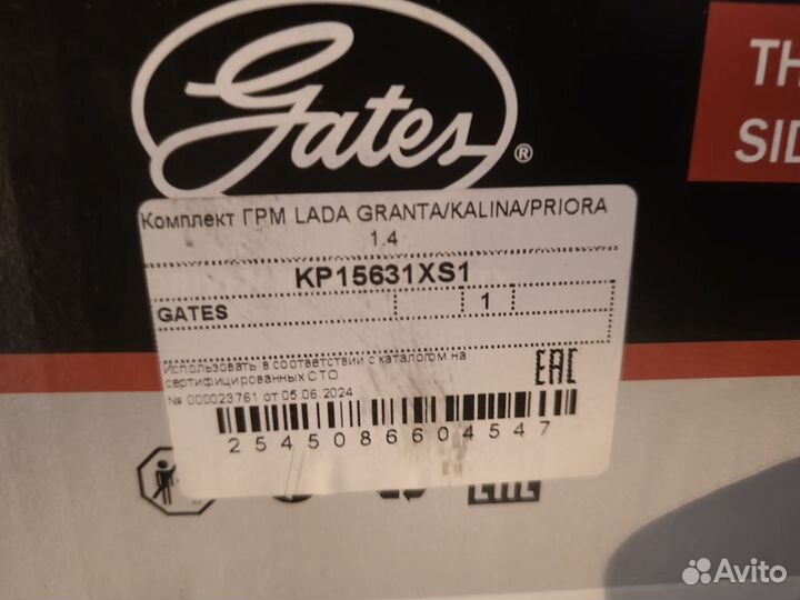 Ролики грм Gates