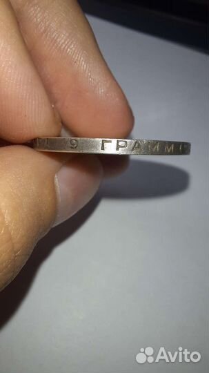 Один полтинник 1924 года серебро