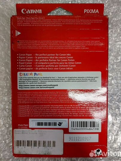 Фотобумага Canon PP-201 глянцевая 10x15