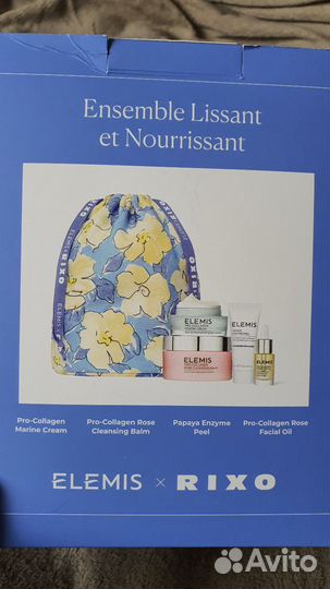 Косметичка elemis
