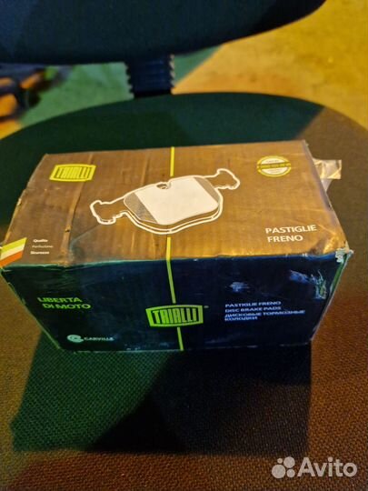 Тормозные колодки