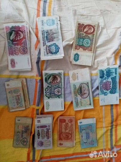 Советские деньги