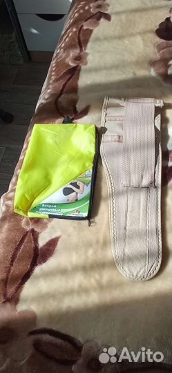 Бандаж для беременных и после родов