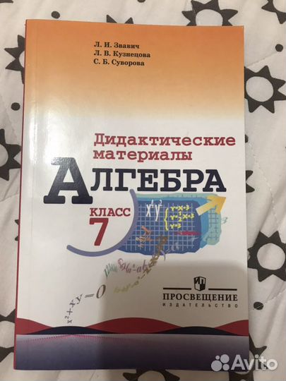 Учебники, рабочие тетради