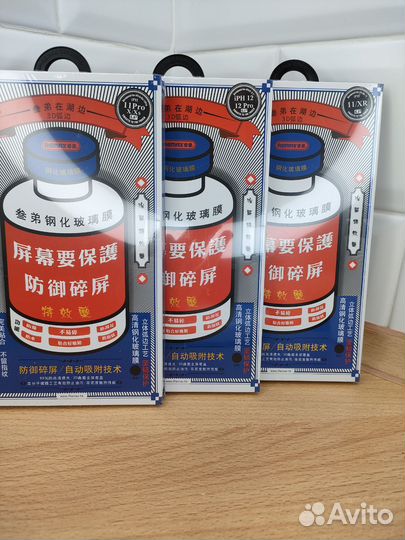 Защитное стекло Remax оригинал для iPhone 12-12Pro