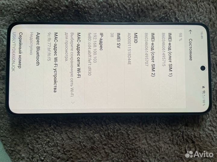 OnePlus Ace 2V, 16/512 ГБ