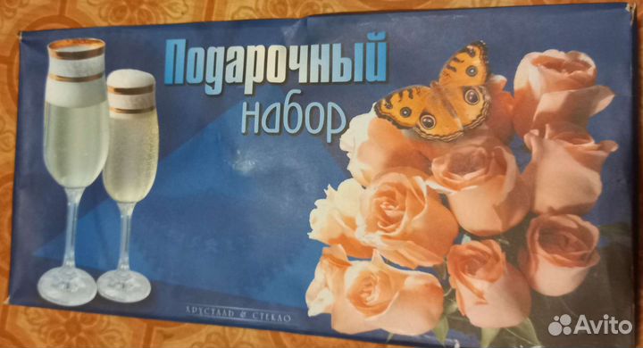 Набор графин, рюмки, стаканы