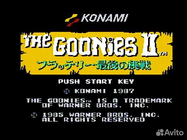 Famicom The Goonies 2 Fratelli Saigo no Chousen