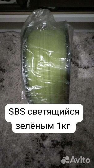 Пруток 3D пластик