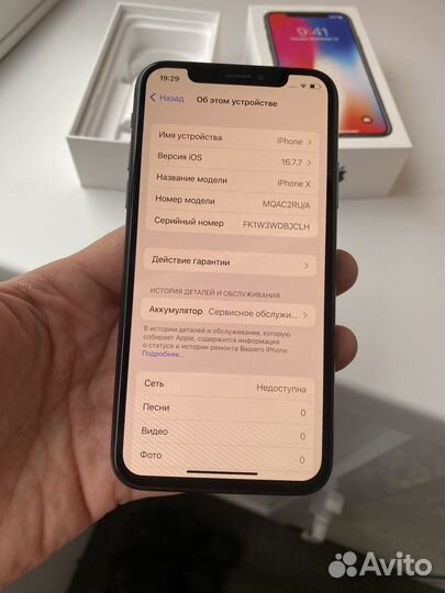 iPhone X, 64 ГБ