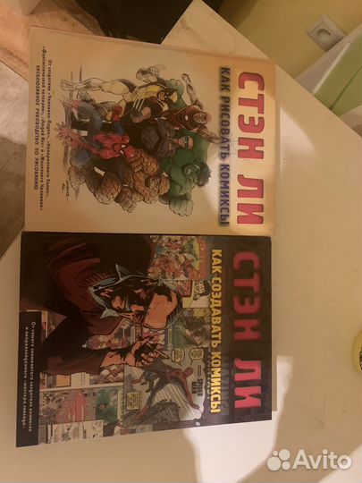 Как создавать комиксы