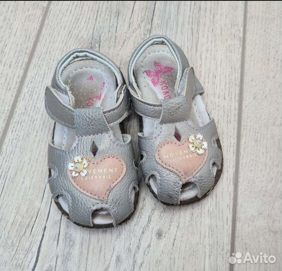 Босоножки Колобок 22р