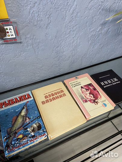 Книги: все по 30, ч.2