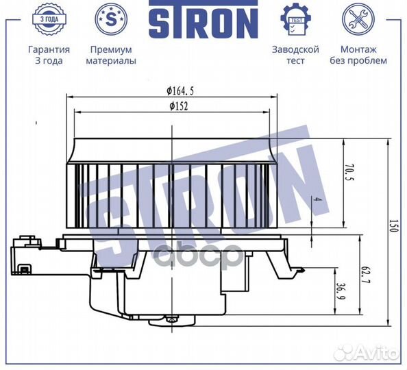 Stif004 stron Вентилятор отопителя stif004 stron